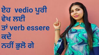 learn punjabi to italian class27(verb essere )