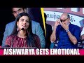 எனக்கு அப்பா இருந்திறுந்தா?!? | Aishwarya Rajesh Gets Emotional about her Father!