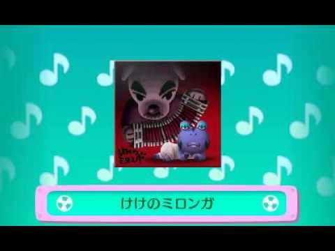 とびだせどうぶつの森 ライブ版 けけのミロンガ とたけけ Youtube とびだせどうぶつの森 ライブ版 けけのミロンガ とたけけ Youtube