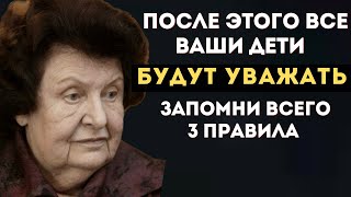 УВАЖЕНИЯ В СТАРОСТИ ЛЕТ!!!  ЛУЧШАЯ РЕЧЬ В ИНТЕРНЕТЕ Н.Бехтерова о 3 Удивительных Правилах #здоровье