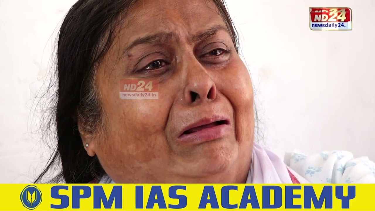 মহানগৰীৰ এখন বৃদ্ধাশ্ৰমত ক্ৰন্দনৰ ৰোল