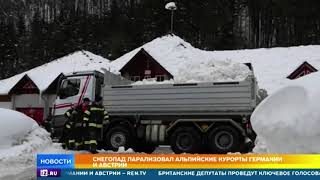 Снег со льдом наступают на Европу