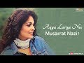 Aaya Lariye Nee Musarrat Nazir EMI Pakistan 