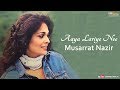 Aaya Lariye Nee - Musarrat Nazir | EMI Pakistan