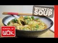 Chinese Wonton Soup Recipe that is Packed with Flavour! | Wok Wednesdays