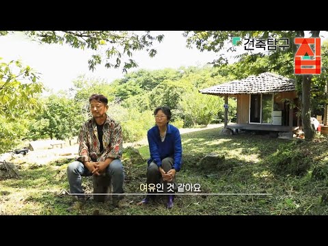 건축탐구- 집 - 멍 때리러 지은 집_#003