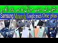 Google 4A 5G Moto Edge One5G G32 G10 Zforce Hyper One Action G6 N10 S1 Y17 Cheapest Mobile