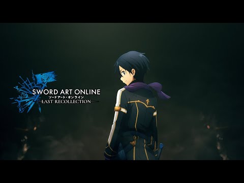 ソードアート・オンライン ラスト・リコレクション ストーリートレーラー