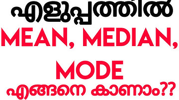 Mean, Median, Mode : Easiest method to Find