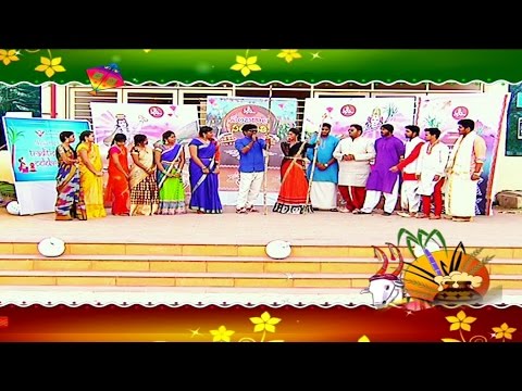 sambarala sankranthi song