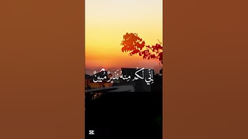 قران كريم بصوت جميل جدا راحه نفسيه #المنشاوي #quranhearts