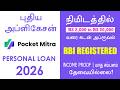 Just In 5 Minitues - Mobile Loan - Pocket Mithra Loan App - Personal Loan  - Loan App Fast Approval