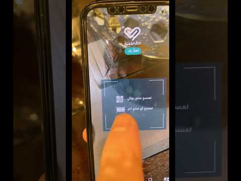 برنامج طم ني تقنية ايفون برامج ترند تكنولوجيا جديد تطبيق شروحات تيك توك