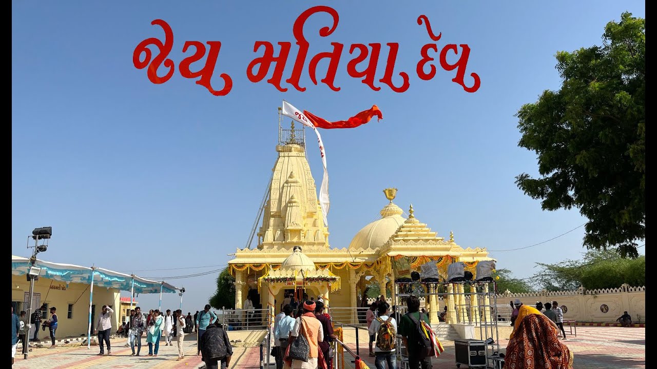 ગુડથર મોટા મતિયા દેવ નો મેળો || Matiya dev no Medo || Nitzzz Vlog || #vlog #matiyadev #dailyvlog