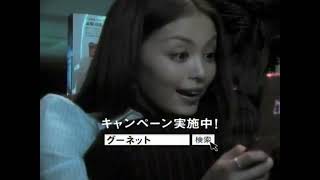 Japanese Commercial Logos of the 1980s - 2000s (SEASON 3 PART 27)