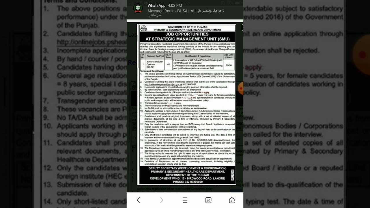 Primary and Secondary Healthcare Department Jobs I Computer operator jobs