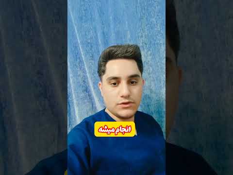 آزمایشات قبل از کاشت
