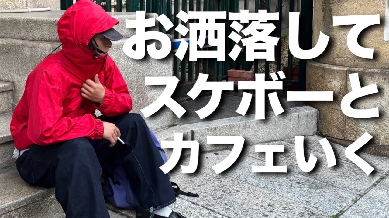 【Vlog】服好きドレッドのリアル1日に密着！