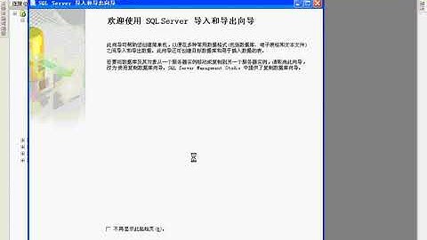 2  SQL Server 2008 视频教程 数据库的创建
