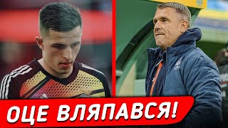 У БЕНФІЦІ ЗГАНЬБИЛИ ТРУБІНА! РЕБРОВ ОГОЛОСИВ ПРО НОВАЧКА В ЗБІРНІЙ! || Дайджест новин №54