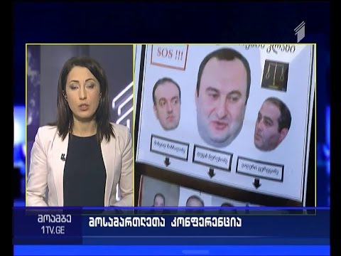 რა პრეტენზიები აქვთ მოსამართლეებს პრეზიდენტთან