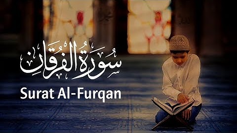 تلاوة من سورة الفرقان بنبرة مختلفة🕊️🌧️تلاوة تحلق بك لعنان السماء 🕊️🌧️