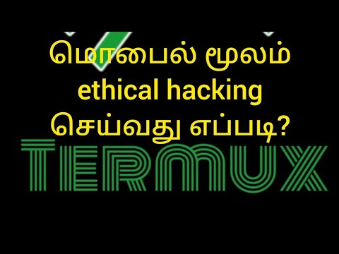 How to install github tool in termux | android | Tamil