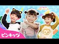 【20分】サメのかぞくたいそう&人気曲メドレー | ののちゃんもいっしょに💙 | ねこのかぞく、おさるバナナ、 おにのパンツ、うんちたいそう | ピンキッツ! 童謡と子どもの動画