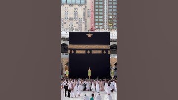 آية: «إِنَّ اللَّهَ وَمَلَائِكَتَهُ يُصَلُّونَ عَلَى النَّبِيِّ» — تلاوة الشيخ سعود الشريم