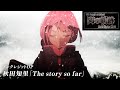 TVアニメ『The Legend of Heroes 閃の軌跡 Northern War』ノンクレジットOP/秋田知里「The story so far」