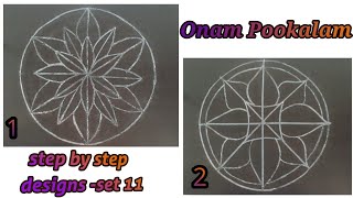 Set 11 - onam pookalam design outline | step by step simple pookalam design | onam pookalam drawing screenshot 3