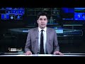 Shamshad News 2 PM News 17/06/2026 - د شمشاد نیوز د دوو بجو خبري ټولګه
