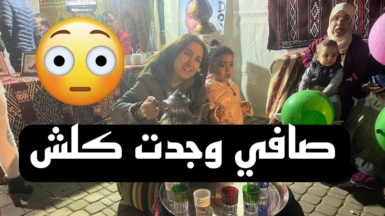 غندیر عرس لندی ملي تخرج💃عطیت العربون لتریتور 🔥