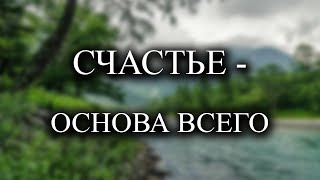 картинка: Если тяжело - послушай эти слова