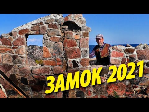 ч.4 Чупинская кругосветка | Два долгих шторма | Поход 2021