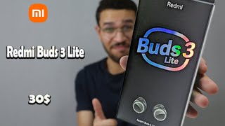 ارخص سماعة بلوتوث جامدة من شاومي🔥 | Redmi Buds 3 Lite