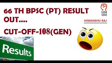 BPSC 66TH PT RESULT OUT...