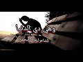 ما هي دي الدنيا ما هي دي الدنيا
