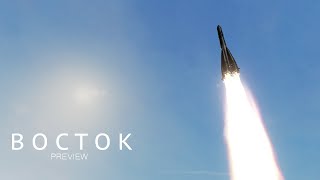 A very early preview of Vostok for Reentry