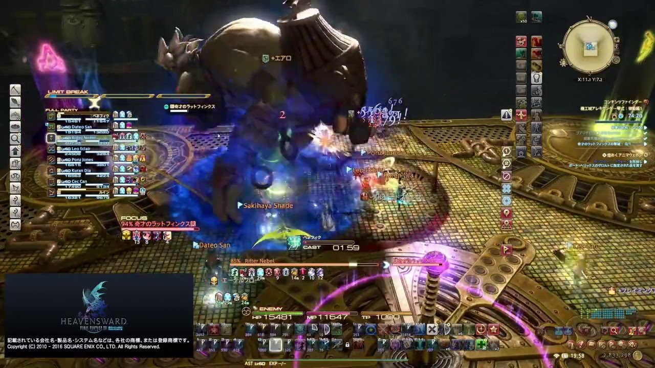 Ffxiv アレキサンダー零式 律動編動画まとめ Pc ウェブログ