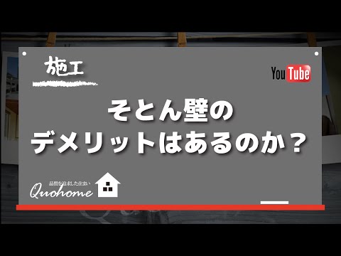 YouTube動画