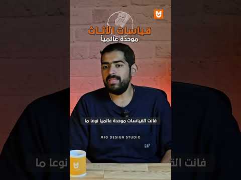 شنو المقاس الأفضل لغرف النوم