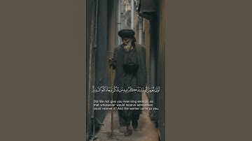وهم يصطرخون فيها ربنا اخرجنا منها نعمل صالحاً❤️ #تلاوه_ خاشعه #فضيلة_الشيخ  محمود ابو عزيز🫀🤍
