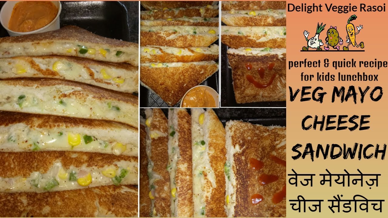वेज मेयोनेज़ चीज सैंडविच Veg mayo cheese sandwich perfect & quick