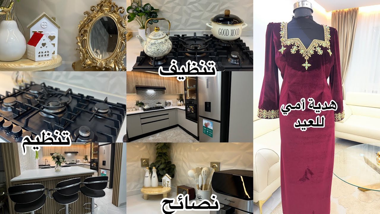 ندمت لي مدرتهاش بكري 🤌فطوري البسيط ❤️بيعي ذهبك وقلشي روحك ونحي عليك التعب 