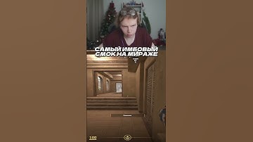 Twitch strogo #cs #cs2 #s1mple #strogo #stream #shortvideo #subscribe #shortsvideo #cs2highlights