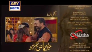 Meray pass tum ho episode 3 promo || ep & 4 top pakistani dramas