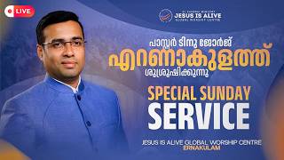 🔴LIVE© | Pastor Tinu George | Special Sunday Service | 28 June 2026 | Jesus Is Alive @Ernakulam