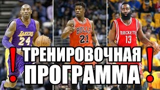 7 УПРАЖНЕНИЙ, КОТОРЫЕ УЛУЧШАТ ТВОЙ БРОСОК!