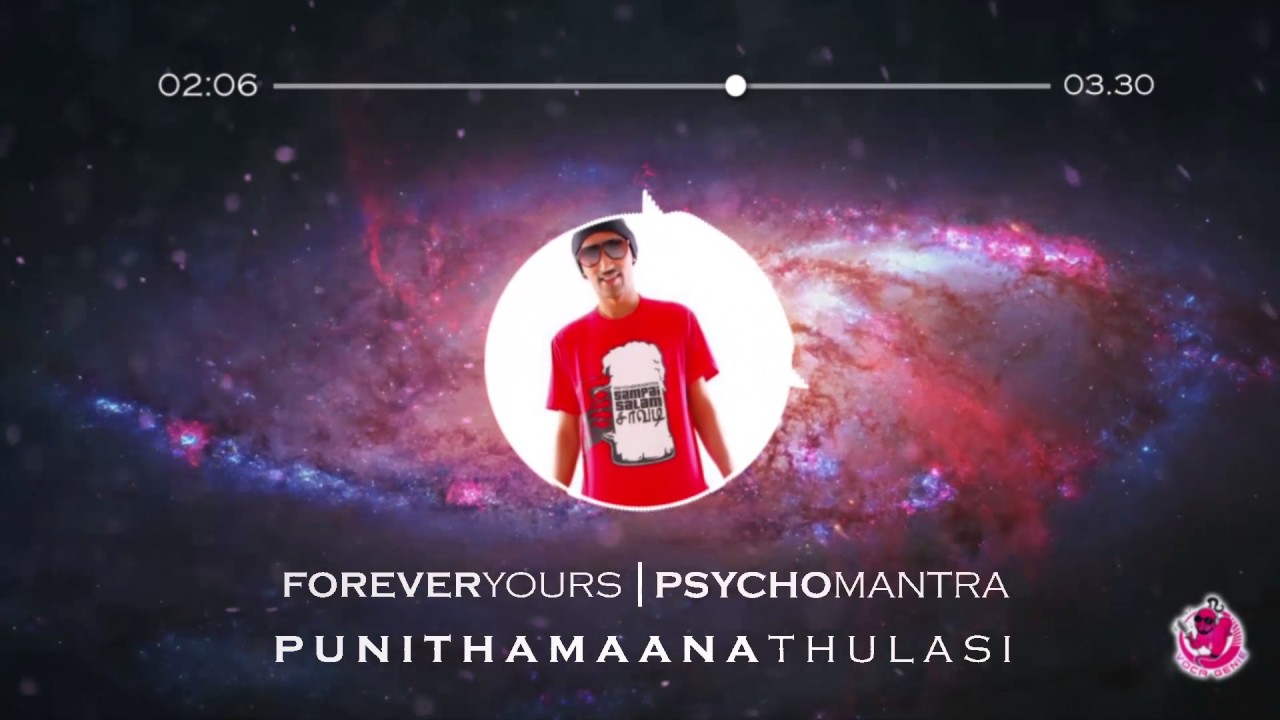 rendu kannale psychomantra mp3